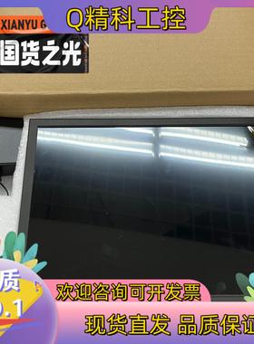 现货全新 SHENGWEI盛微高清1080P工业显示屏13.3