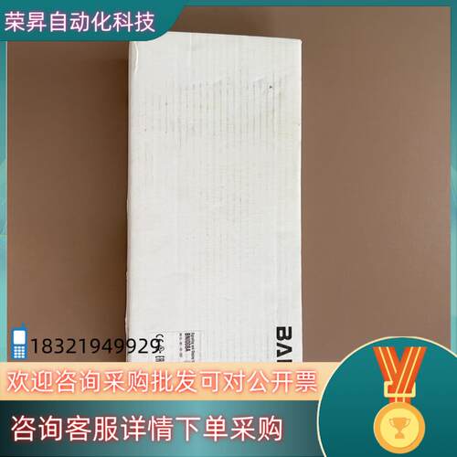 现货全新巴鲁夫BALLUFF（已拆封未使用）BNI008A