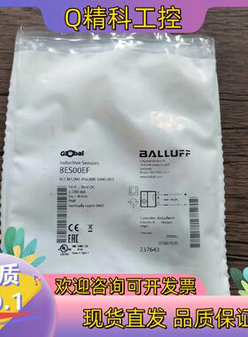 现货全新原装 巴鲁夫  BES00EF 接近开关 BES