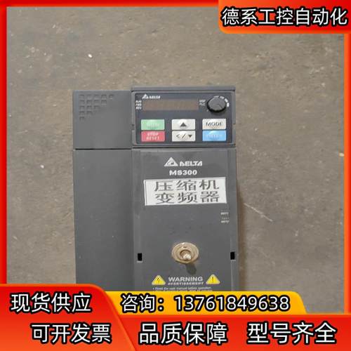 台达变频器，VFD17AMS43ANSAA,具体