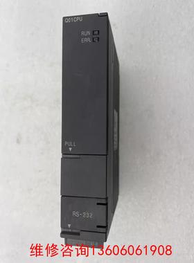 （请询价）Q系列PLC模块  Q01CPU议价