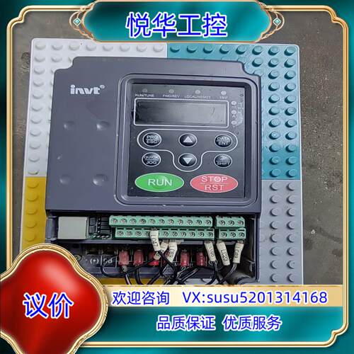 原装英威腾变频器 型号CHF100A-2R2G4 2.2KW议