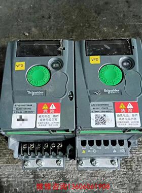 （请询价）ATV310H075N4A ，380V  0.75KW ，功议价