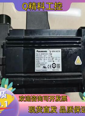 现货A6  MSMF202L1H6M   2KW带刹车电机