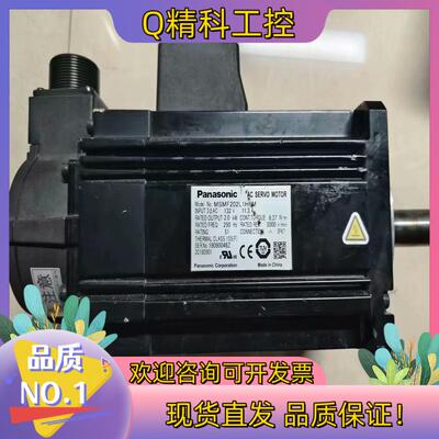现货A6  MSMF202L1H6M   2KW带刹车电机
