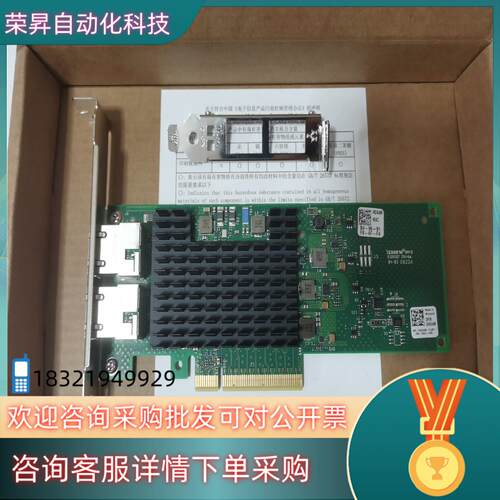 现货DELL X710-T2L 双万兆电口网卡 HD44M In