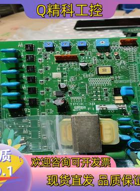 现货工控主板 TPCK-3B 250V0.5AL F2 250V