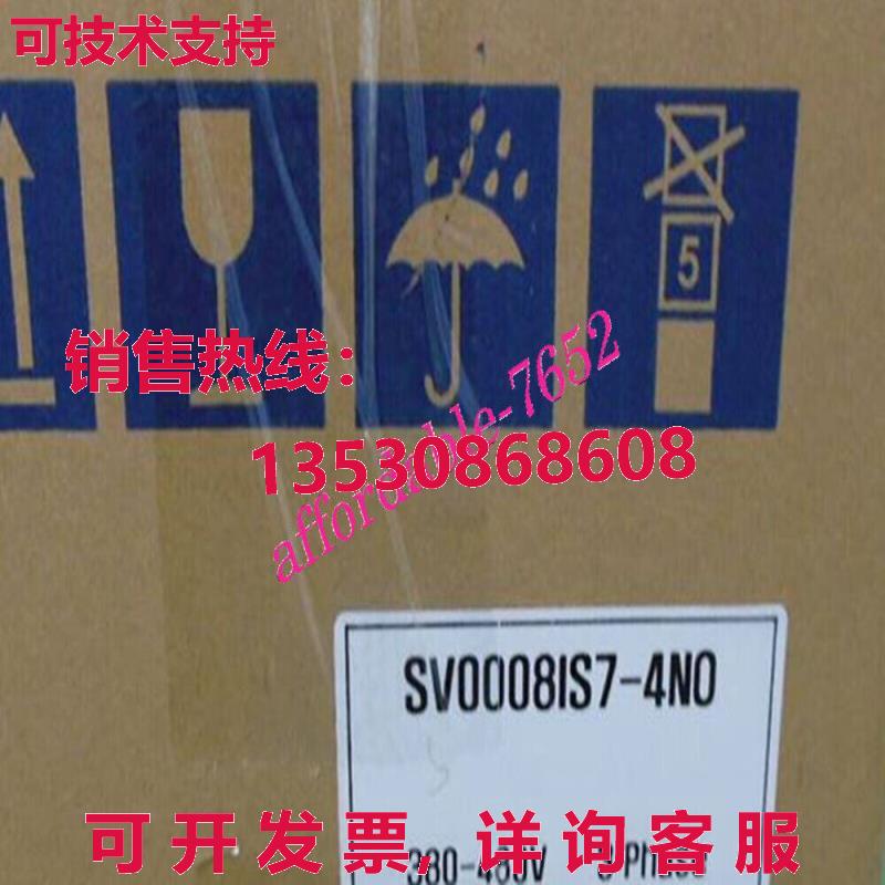 原装供应LS SV0008IS7-4NO