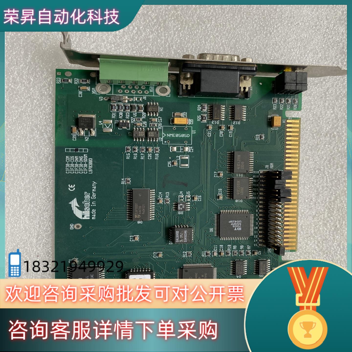 现货工业赫优讯 CIF30 DNM  DNS DNM ISA