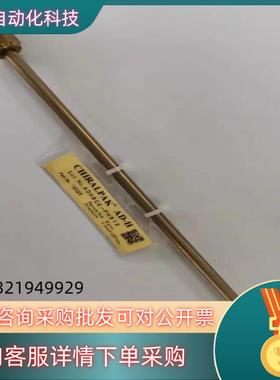 现货大赛璐DAICEL  CHIRAL 19325   AD