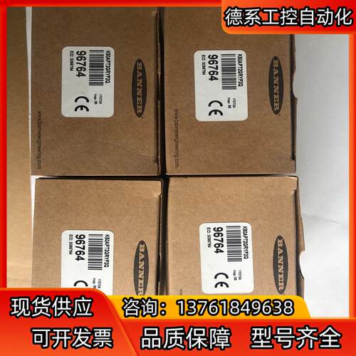 banner邦纳K50APT2GRYF2Q通用发光式触摸
