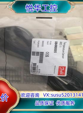 原装084N0005丹佛斯温度传感器AKS11 电缆议