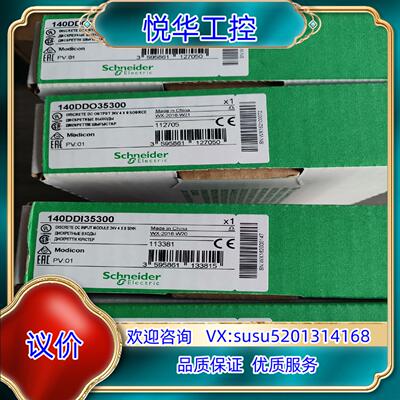 原装140SHS94500议