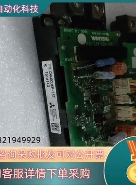 现货CM400DXP-13T,CM600DXP-13T