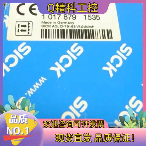 现货Sick WL24-2B440 西克全新光电传感器 1017