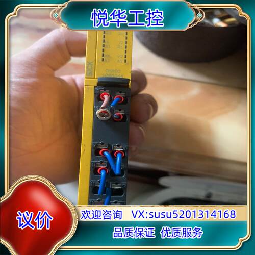 SICK 安全继电器RLY3-0SSD200 单只 议价