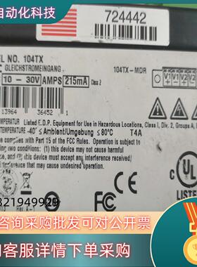 现货NIRON交换机NTRON104TX工业交换机2个