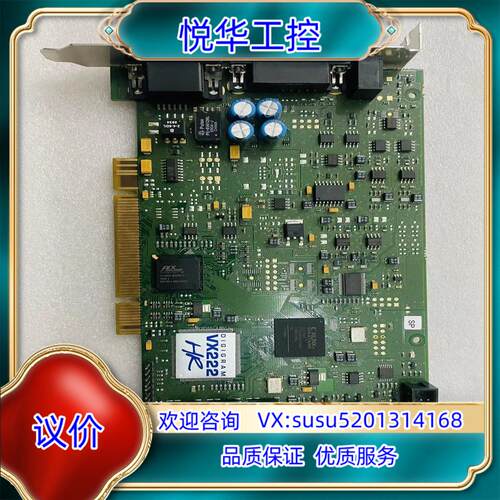 原装Digigram VX222HR PCI通用数字音频卡议