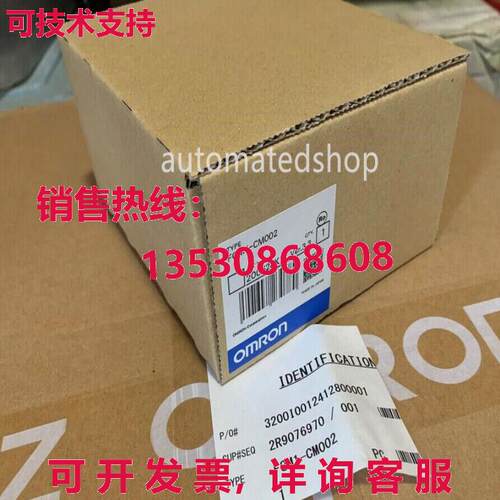 供应原装运动控制器 FQM1-CM002