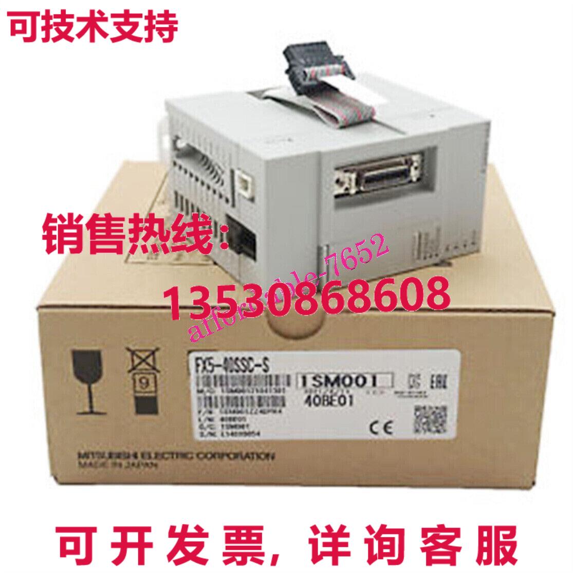 原装供应新款FX5-40SSC-S可/