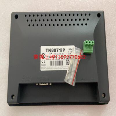 【荣强工控】TK8071iP