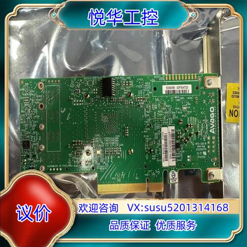 LSI  9440-8i 12Gb SAS 阵列卡直通卡 支议价