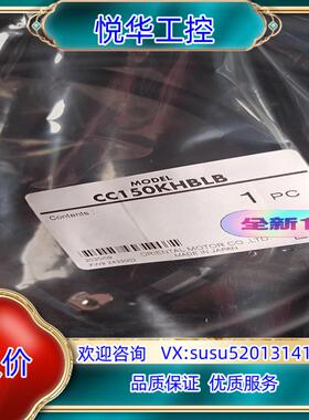 原装CC150KHBLB CC200HBLB议