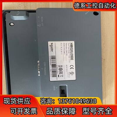 HMIGXU3500