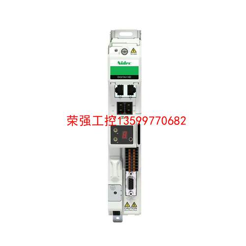 【荣强工控】尼得科变频器Control Techniques Digit