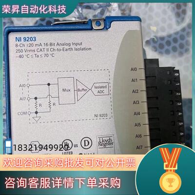 现货NI9203 NI9263 NI9265 NI9260 NI