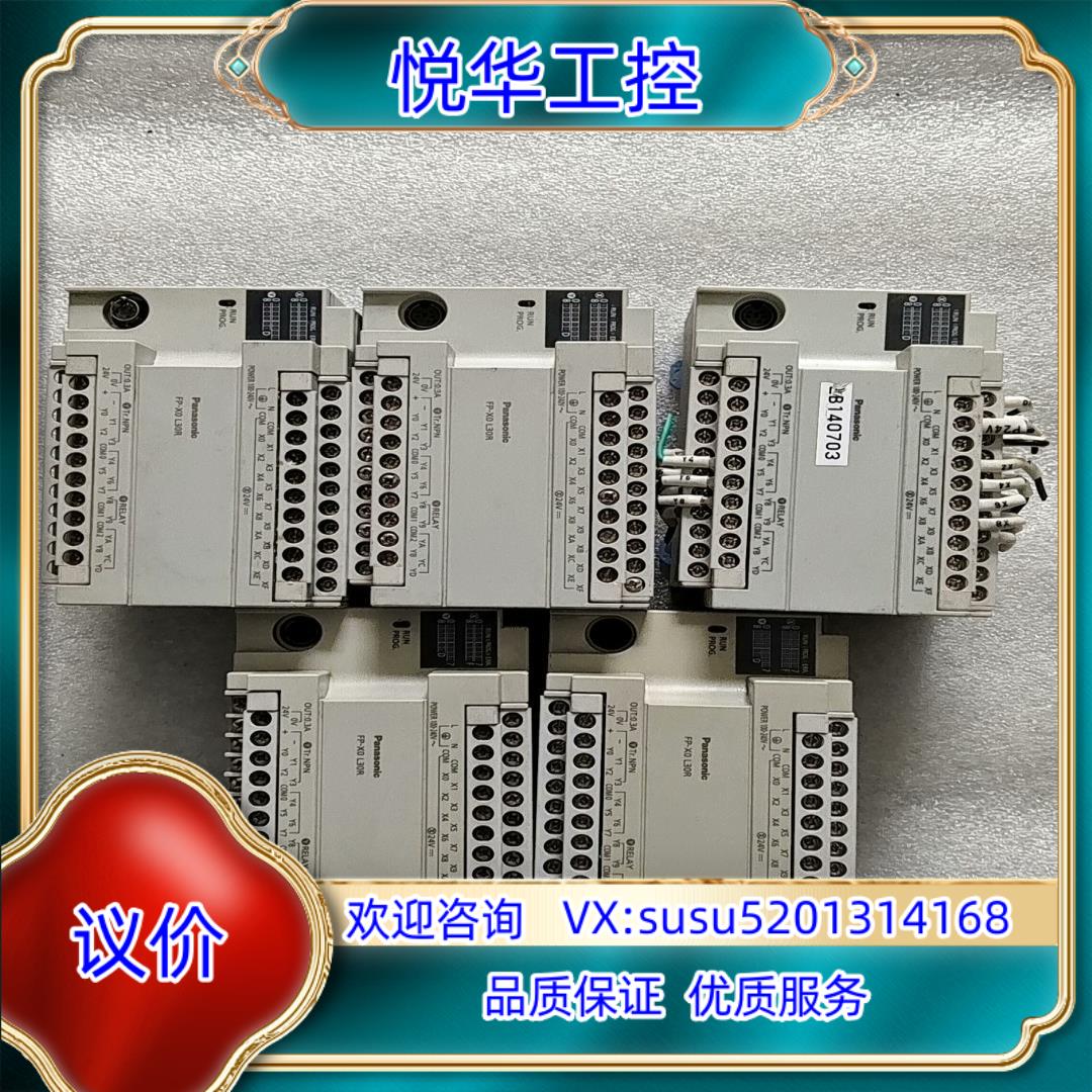 原装AFPX0L30R-F ，功能完好 成色漂议