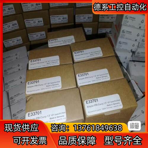 全新原装正品易福门E33701 600