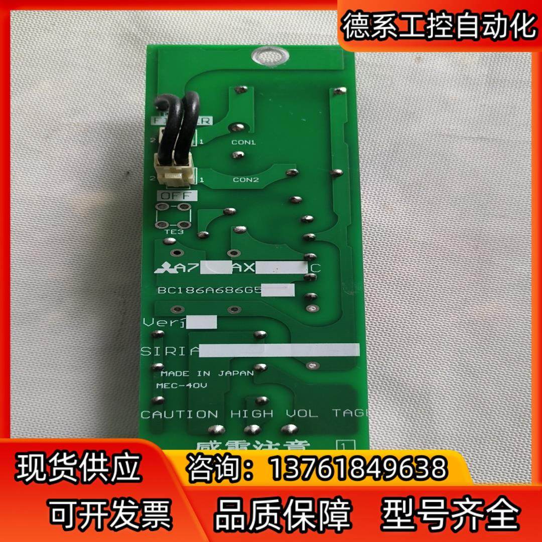 A74AX75D三菱变频器防雷板BC186A686G54～～,鲜花速递/花卉仿真/绿植园艺,浇水接口/取水阀/配件,淘宝优惠券,粉丝福利购,淘宝优惠卷