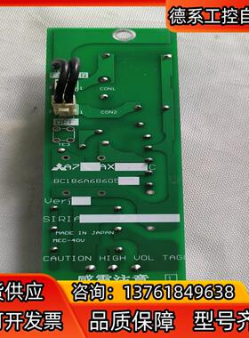 A74AX75D三菱变频器防雷板BC186A686G54～～