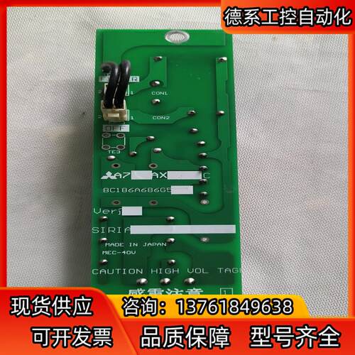 A74AX75D三菱变频器防雷板BC186A686G54～～