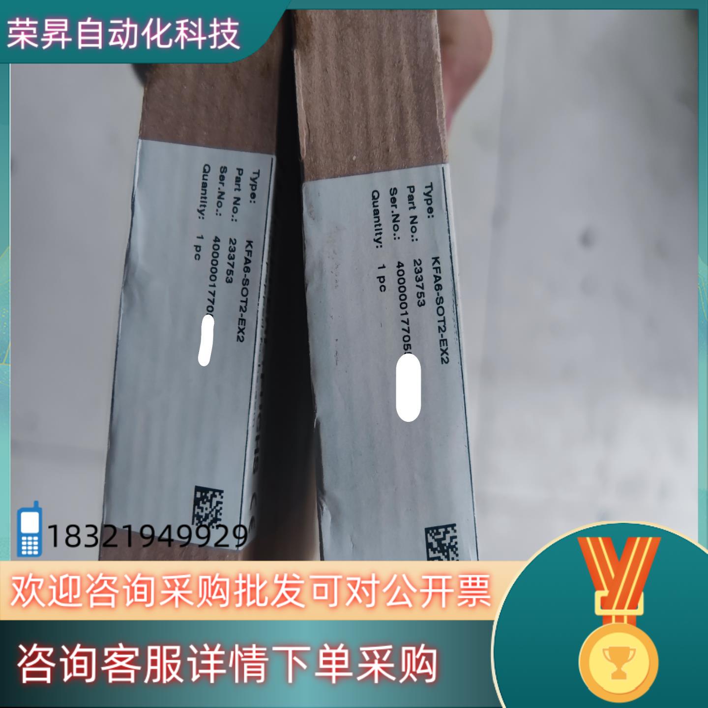 现货倍加福KFA6-SOT2-EX2