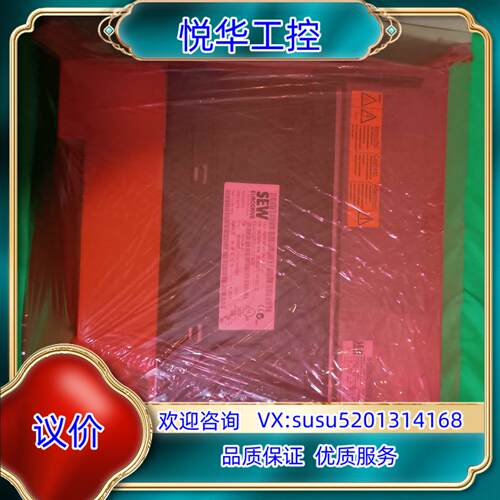 原装SEW  变频器  MDX61B0040-5A3-4-00议
