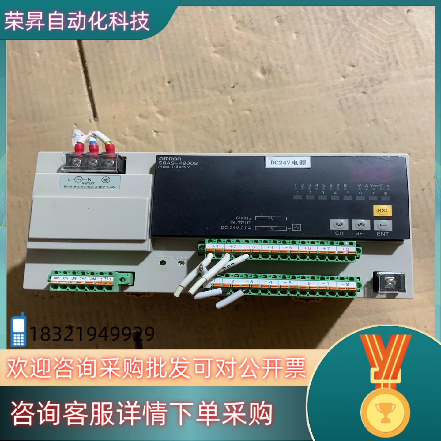 现货#24v电源DC24V电源模块S8AS-48008