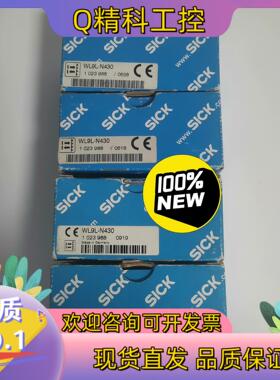 现货1023988德国西克SICK传感器WL9L-N43