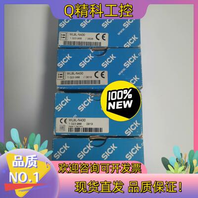 现货1023988德国西克SICK传感器WL9L-N43