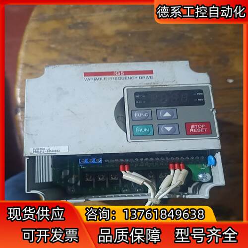 LS产电变频器SV008lG5-4  0.75KW380V