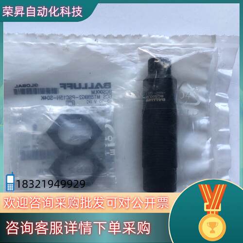 现货巴鲁夫186562 BCS00LM  BES M18BBG2