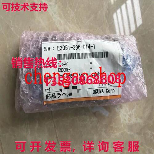 原装供应OKUMA ER-M-SA TS5270N56 E3051-396-014-1编码器