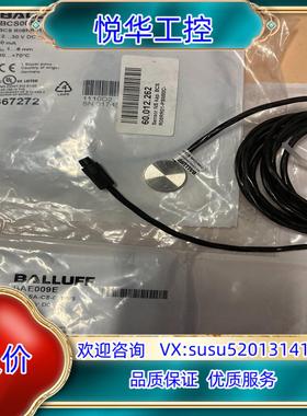 原装Balluff巴鲁夫BAE009E BAESA-CS-001议