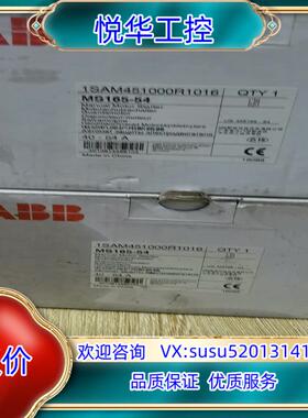 原装ABB,全新正品，1SAM451000R1016 ,议