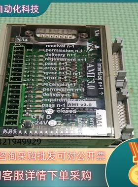 现货AMI3.0(V3.42)信号模块ArtNr:70794,