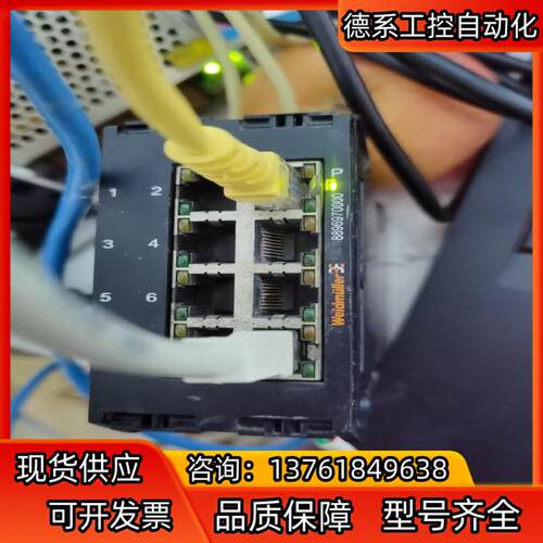 Weidmuller 韦德穆勒以太网交换机  ，功能正常，实