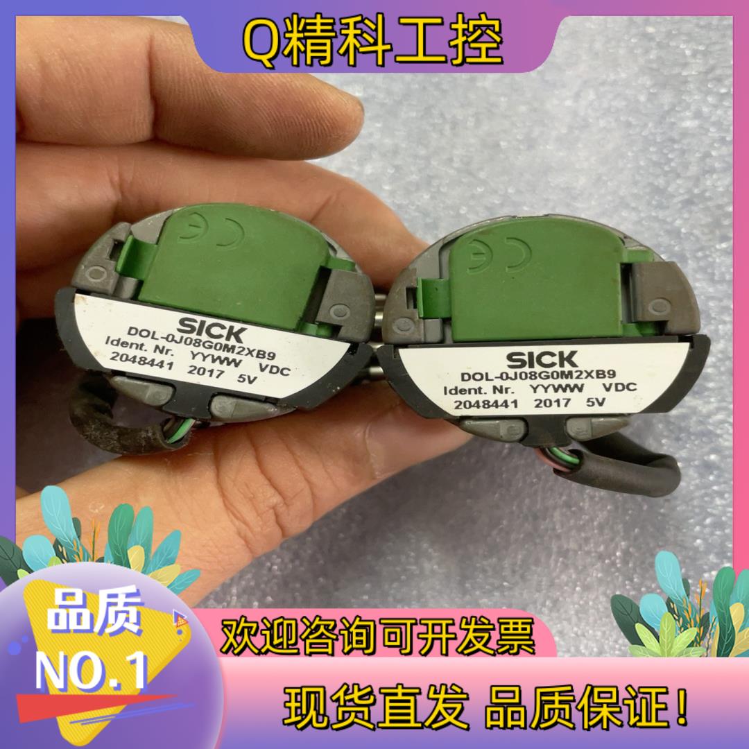 现货SICK DOL-0J08G0M2XB9 德国施克编码