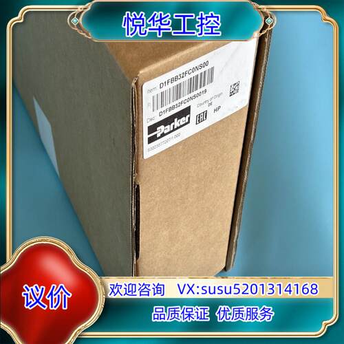 原装D1FBB32FC0NS00，派克方向控制阀，PARKER方议