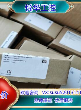 原装P+F倍加福RL31-8-1200-RT/73c/136全新议